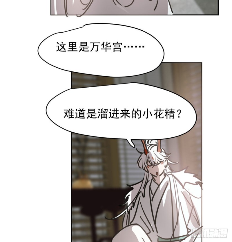敖敖待捕韩漫全集-第112话 都是傻子无删减无遮挡章节图片 