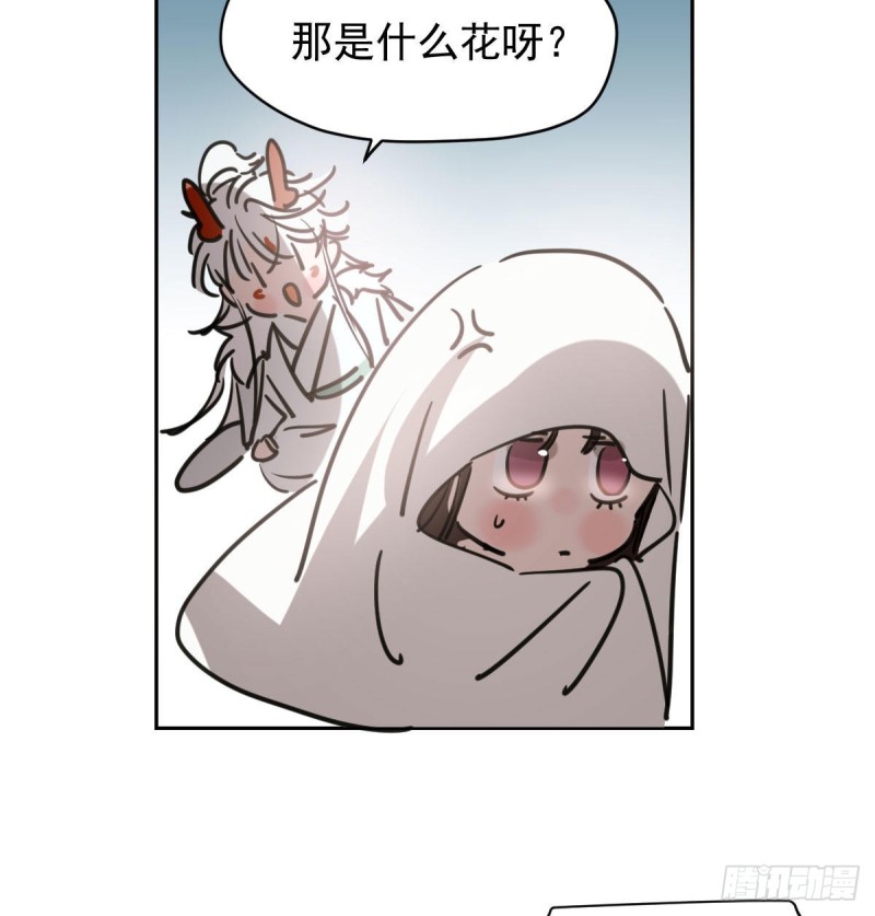 敖敖待捕韩漫全集-第112话 都是傻子无删减无遮挡章节图片 