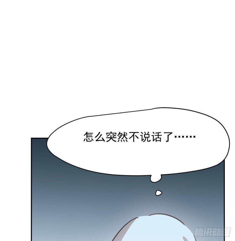 敖敖待捕韩漫全集-第112话 都是傻子无删减无遮挡章节图片 