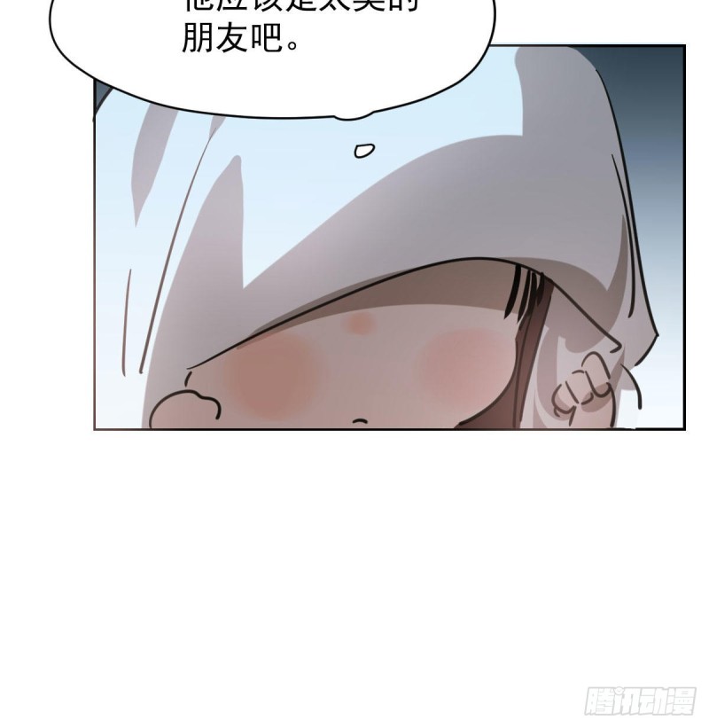 敖敖待捕韩漫全集-第112话 都是傻子无删减无遮挡章节图片 