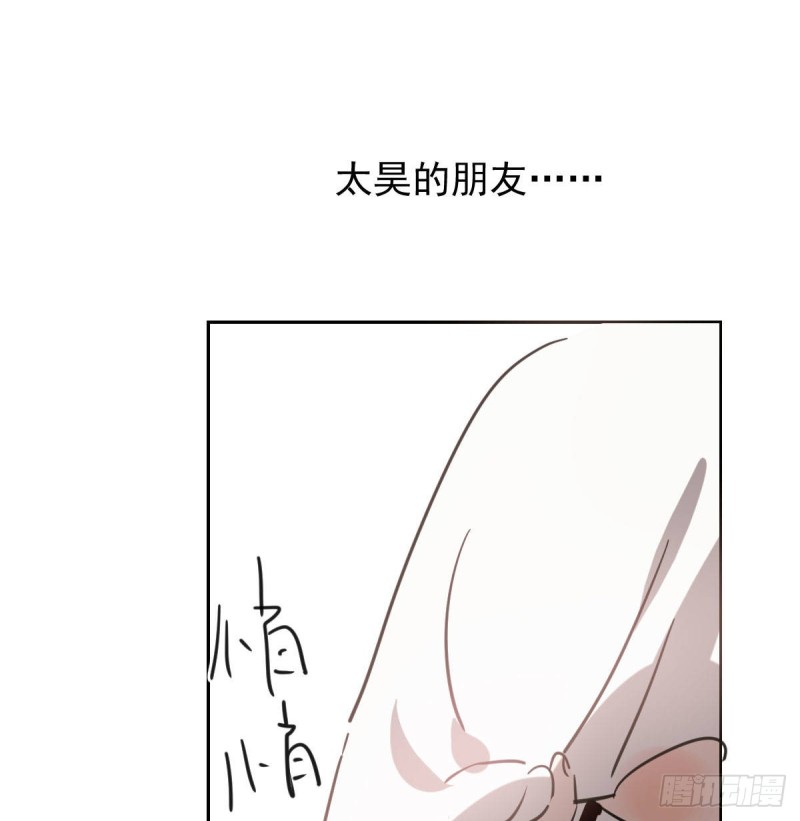 敖敖待捕韩漫全集-第112话 都是傻子无删减无遮挡章节图片 