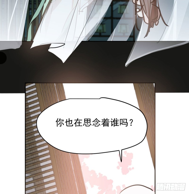 敖敖待捕韩漫全集-第112话 都是傻子无删减无遮挡章节图片 