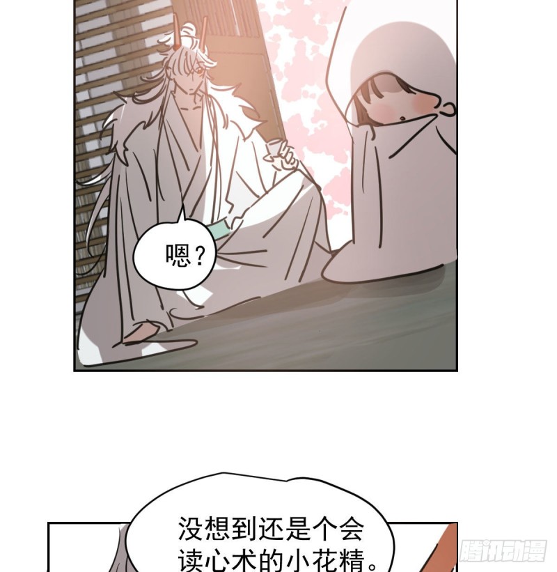 敖敖待捕韩漫全集-第112话 都是傻子无删减无遮挡章节图片 