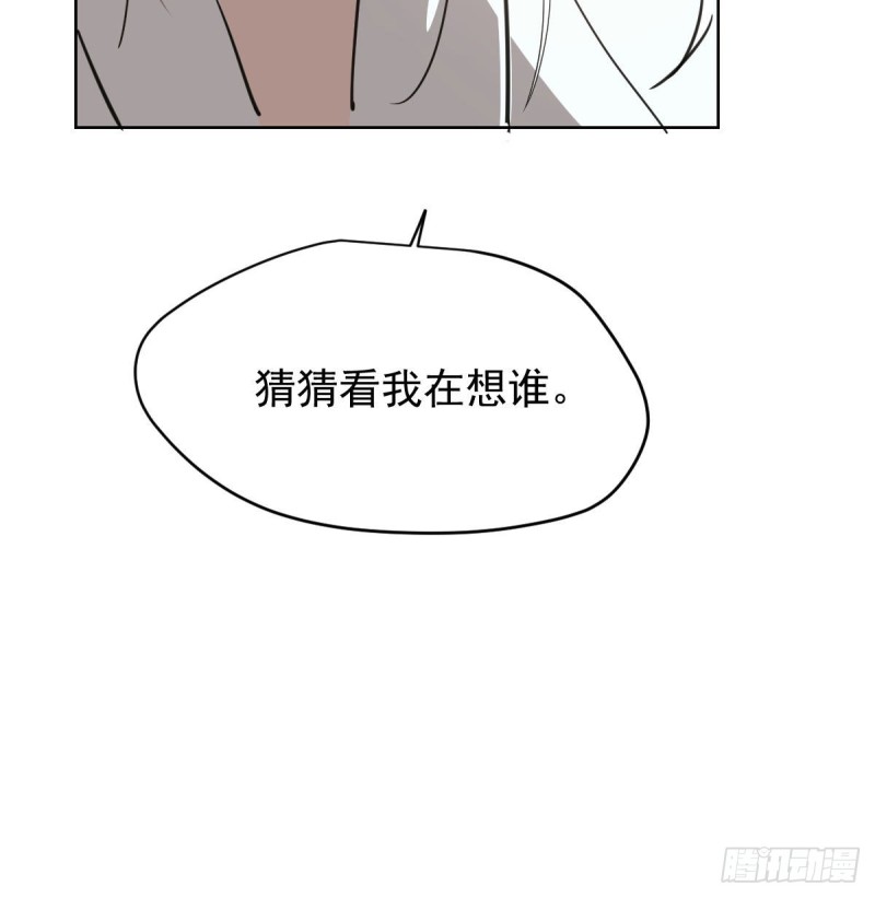 敖敖待捕韩漫全集-第112话 都是傻子无删减无遮挡章节图片 