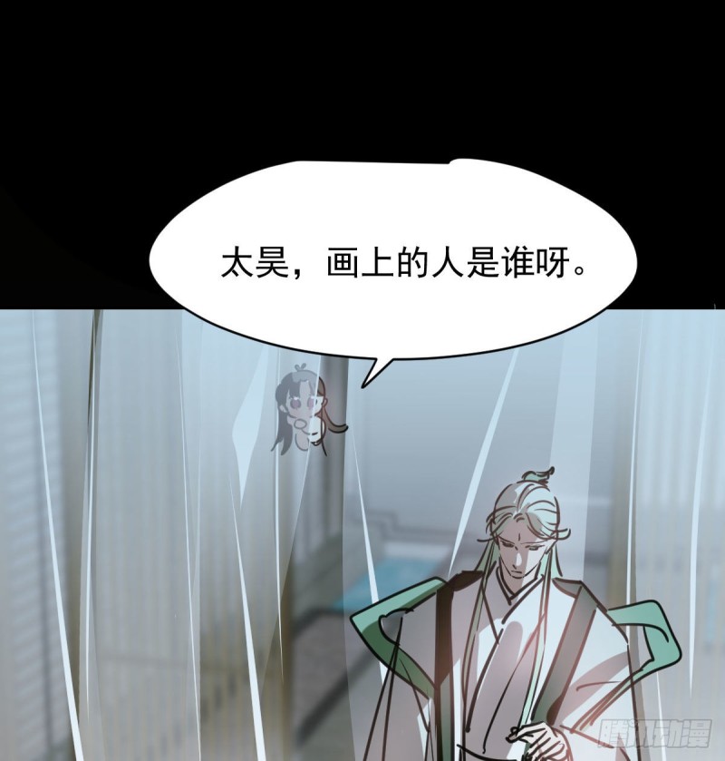 敖敖待捕韩漫全集-第112话 都是傻子无删减无遮挡章节图片 