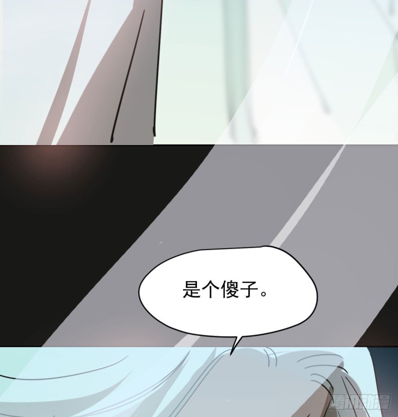 敖敖待捕韩漫全集-第112话 都是傻子无删减无遮挡章节图片 