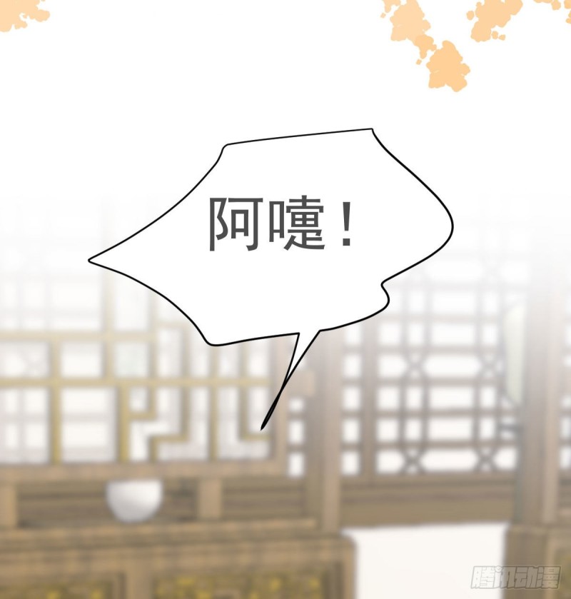 敖敖待捕韩漫全集-第112话 都是傻子无删减无遮挡章节图片 