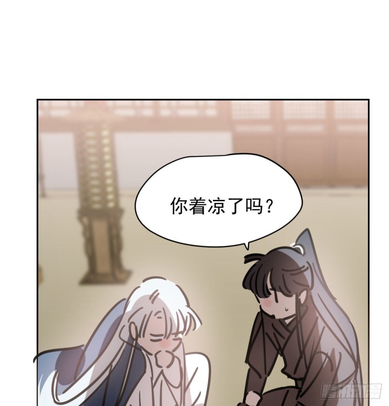 敖敖待捕韩漫全集-第112话 都是傻子无删减无遮挡章节图片 