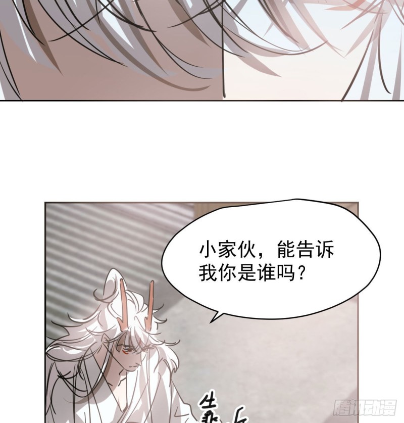 敖敖待捕韩漫全集-第112话 都是傻子无删减无遮挡章节图片 