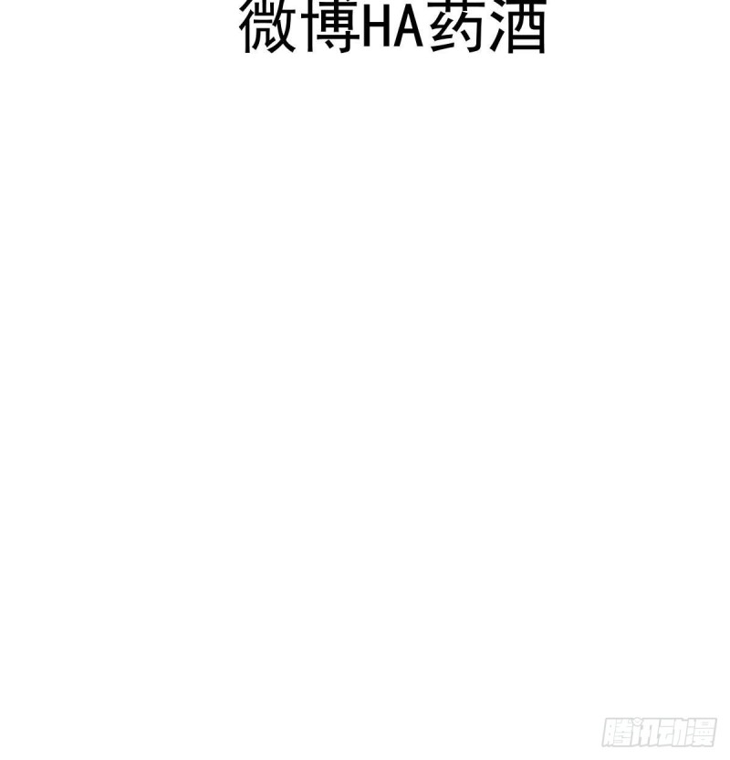 敖敖待捕韩漫全集-第112话 都是傻子无删减无遮挡章节图片 