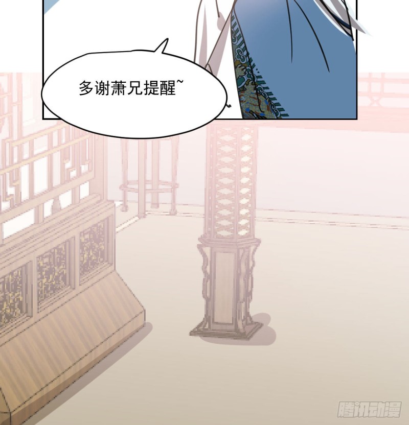 敖敖待捕韩漫全集-第113话 还没消下去无删减无遮挡章节图片 