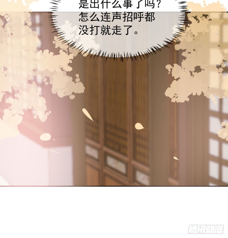 敖敖待捕韩漫全集-第113话 还没消下去无删减无遮挡章节图片 