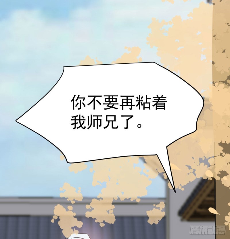 敖敖待捕韩漫全集-第113话 还没消下去无删减无遮挡章节图片 
