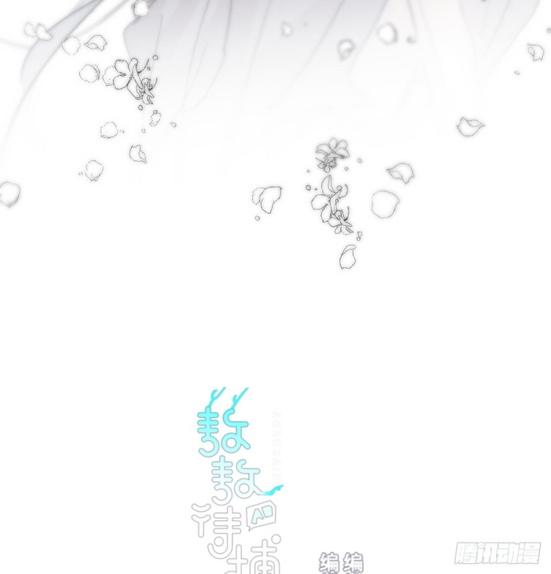 敖敖待捕韩漫全集-第113话 还没消下去无删减无遮挡章节图片 