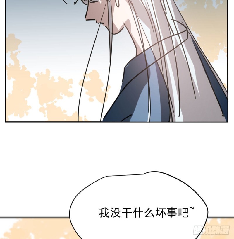 敖敖待捕韩漫全集-第113话 还没消下去无删减无遮挡章节图片 