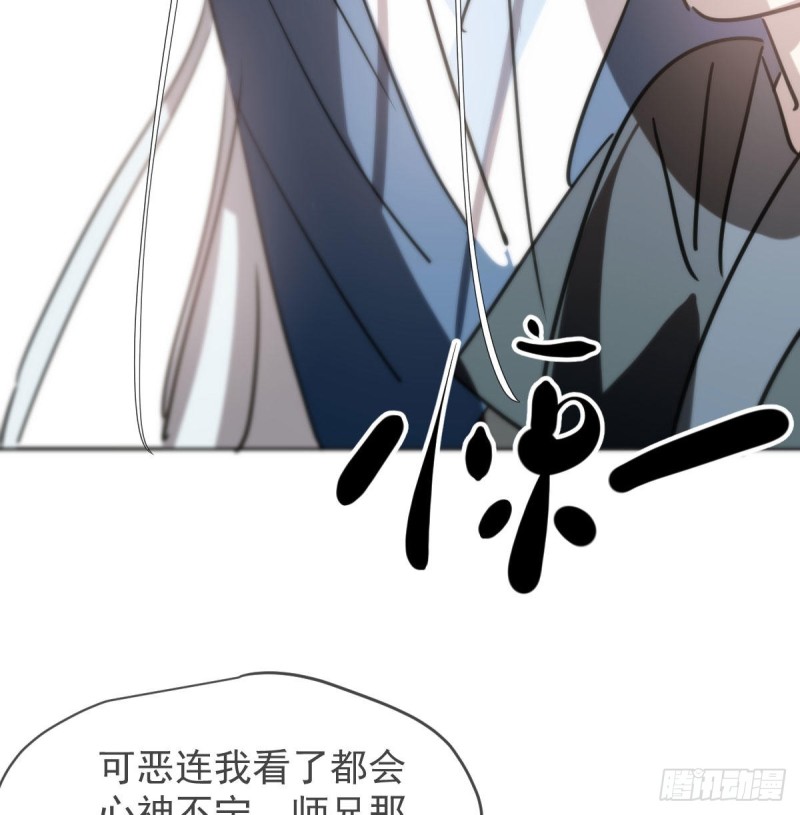 敖敖待捕韩漫全集-第113话 还没消下去无删减无遮挡章节图片 