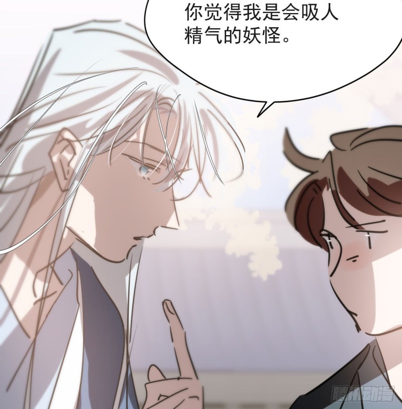 敖敖待捕韩漫全集-第113话 还没消下去无删减无遮挡章节图片 