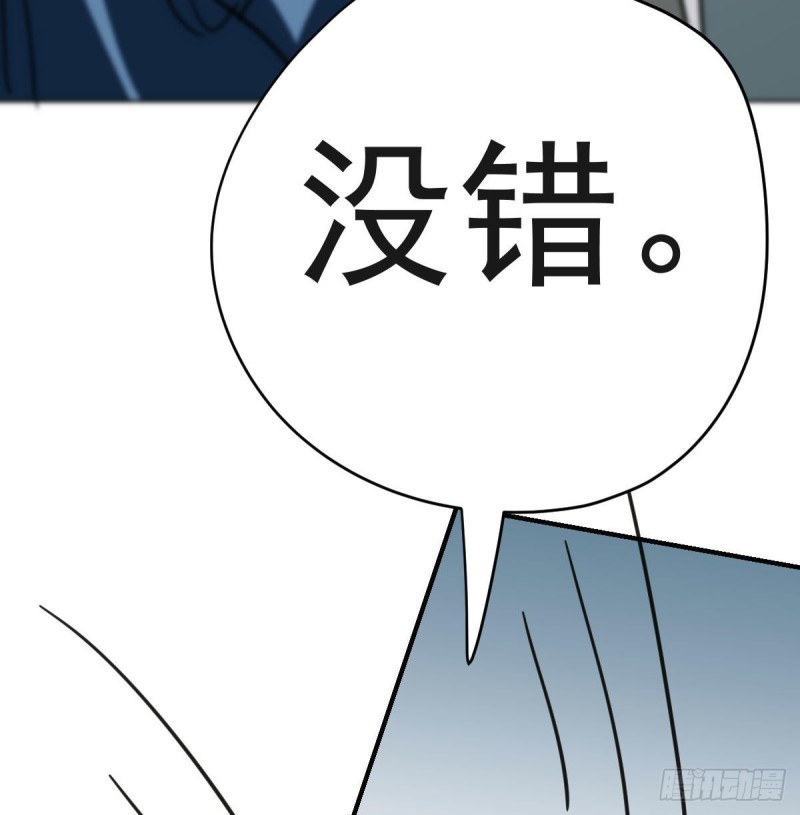 敖敖待捕韩漫全集-第113话 还没消下去无删减无遮挡章节图片 