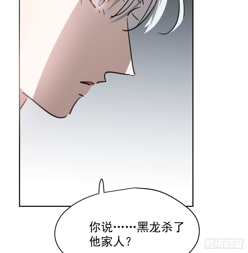 敖敖待捕韩漫全集-第113话 还没消下去无删减无遮挡章节图片 