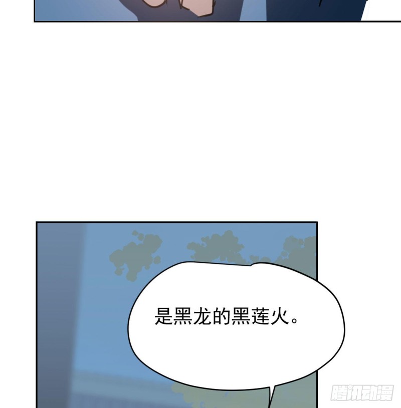 敖敖待捕韩漫全集-第113话 还没消下去无删减无遮挡章节图片 