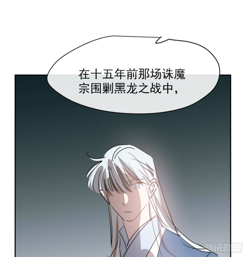 敖敖待捕韩漫全集-第113话 还没消下去无删减无遮挡章节图片 