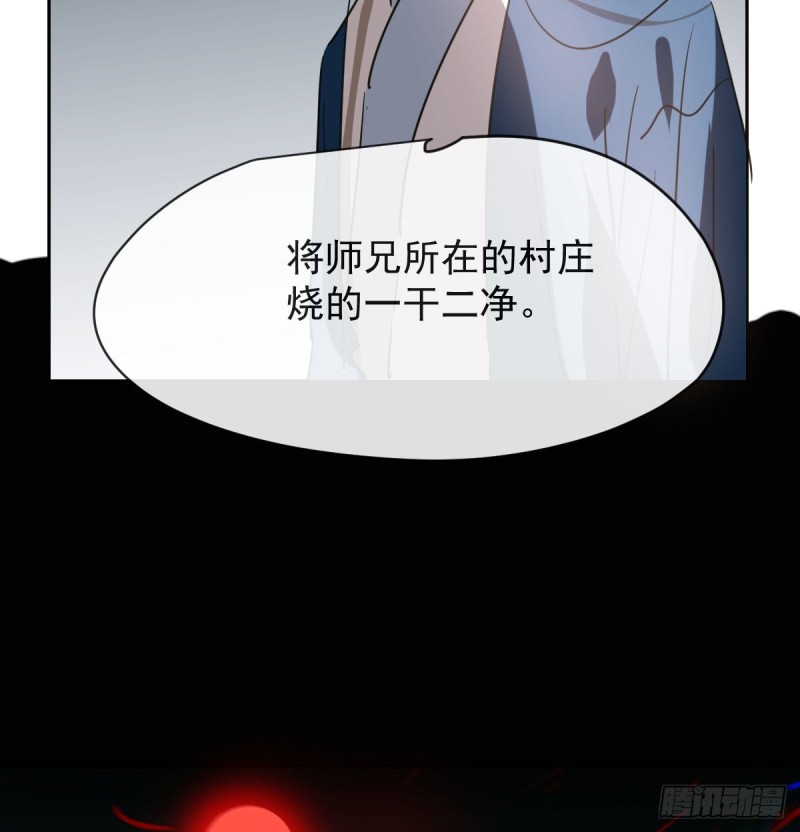 敖敖待捕韩漫全集-第113话 还没消下去无删减无遮挡章节图片 