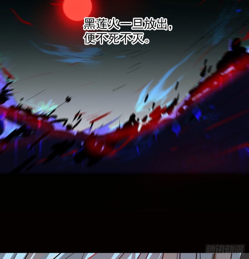 敖敖待捕韩漫全集-第113话 还没消下去无删减无遮挡章节图片 