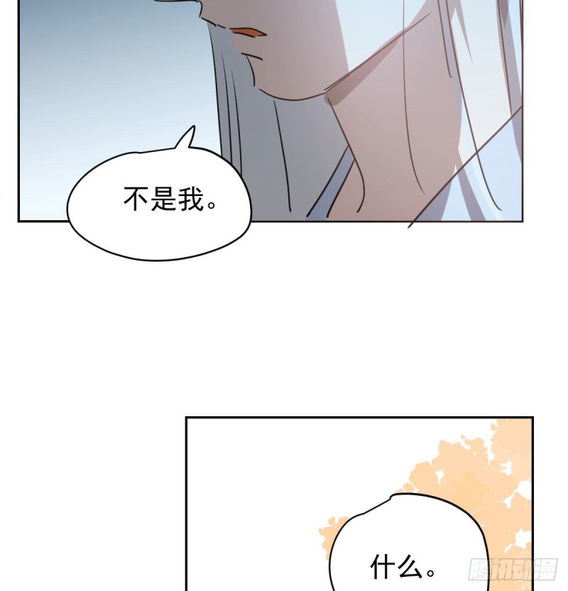 敖敖待捕韩漫全集-第113话 还没消下去无删减无遮挡章节图片 