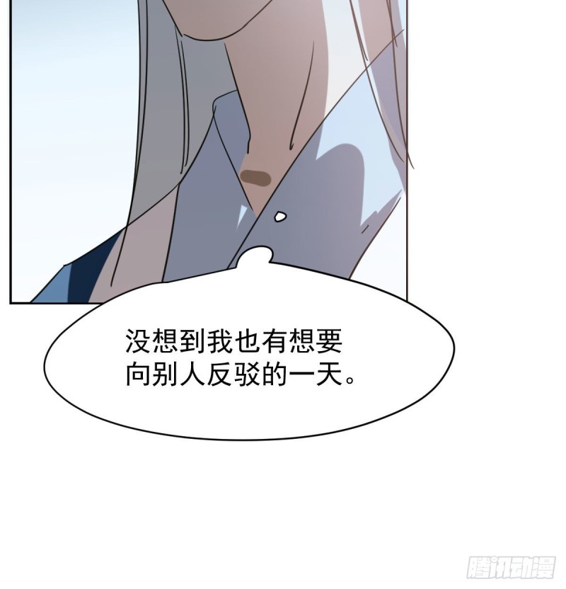 敖敖待捕韩漫全集-第113话 还没消下去无删减无遮挡章节图片 