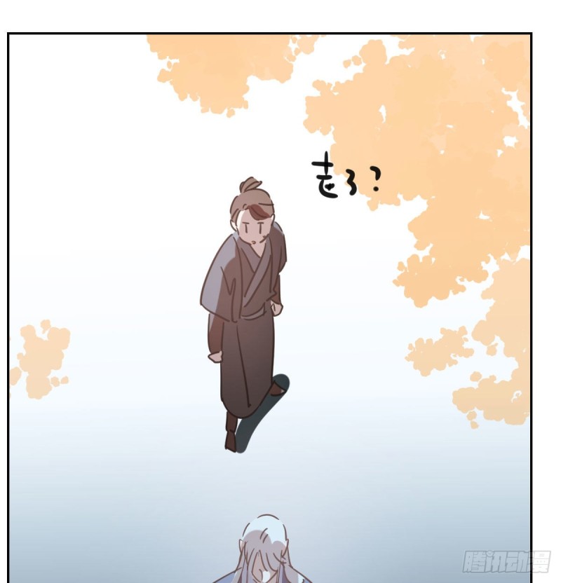 敖敖待捕韩漫全集-第113话 还没消下去无删减无遮挡章节图片 