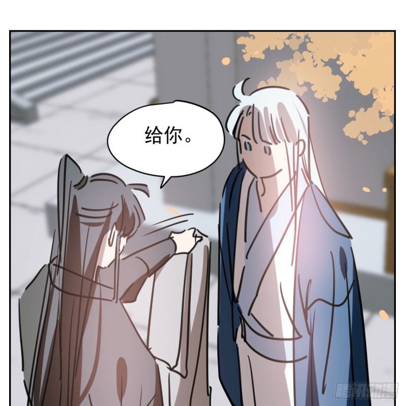 敖敖待捕韩漫全集-第113话 还没消下去无删减无遮挡章节图片 