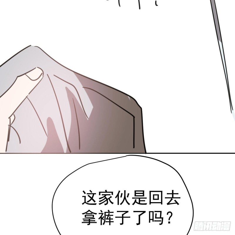 敖敖待捕韩漫全集-第113话 还没消下去无删减无遮挡章节图片 