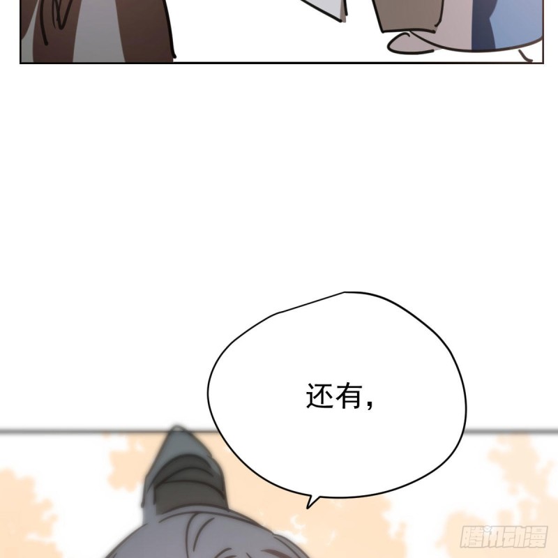 敖敖待捕韩漫全集-第113话 还没消下去无删减无遮挡章节图片 