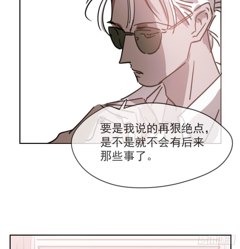 敖敖待捕韩漫全集-第113话 还没消下去无删减无遮挡章节图片 