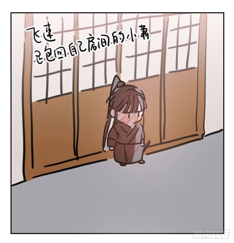 敖敖待捕韩漫全集-第113话 还没消下去无删减无遮挡章节图片 