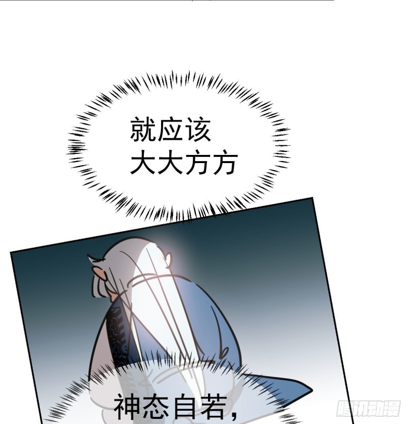 敖敖待捕韩漫全集-第113话 还没消下去无删减无遮挡章节图片 