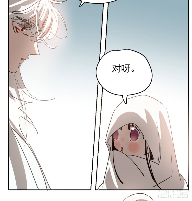 敖敖待捕韩漫全集-第114话 万象之盘无删减无遮挡章节图片 