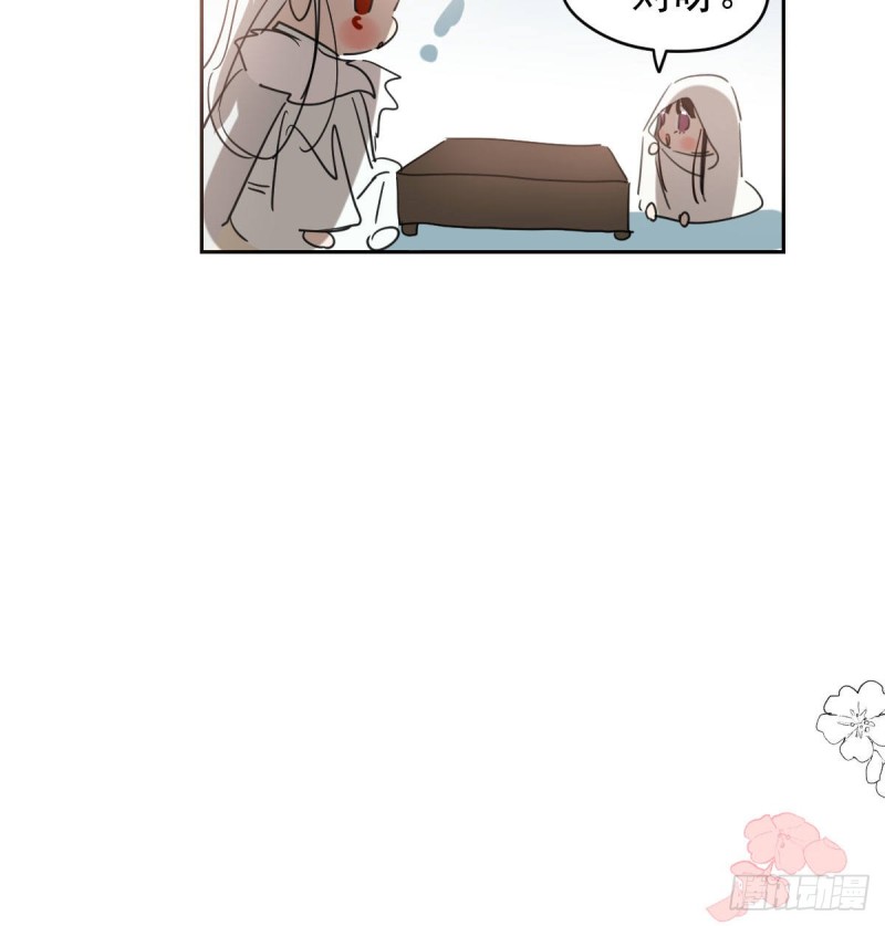 敖敖待捕韩漫全集-第114话 万象之盘无删减无遮挡章节图片 