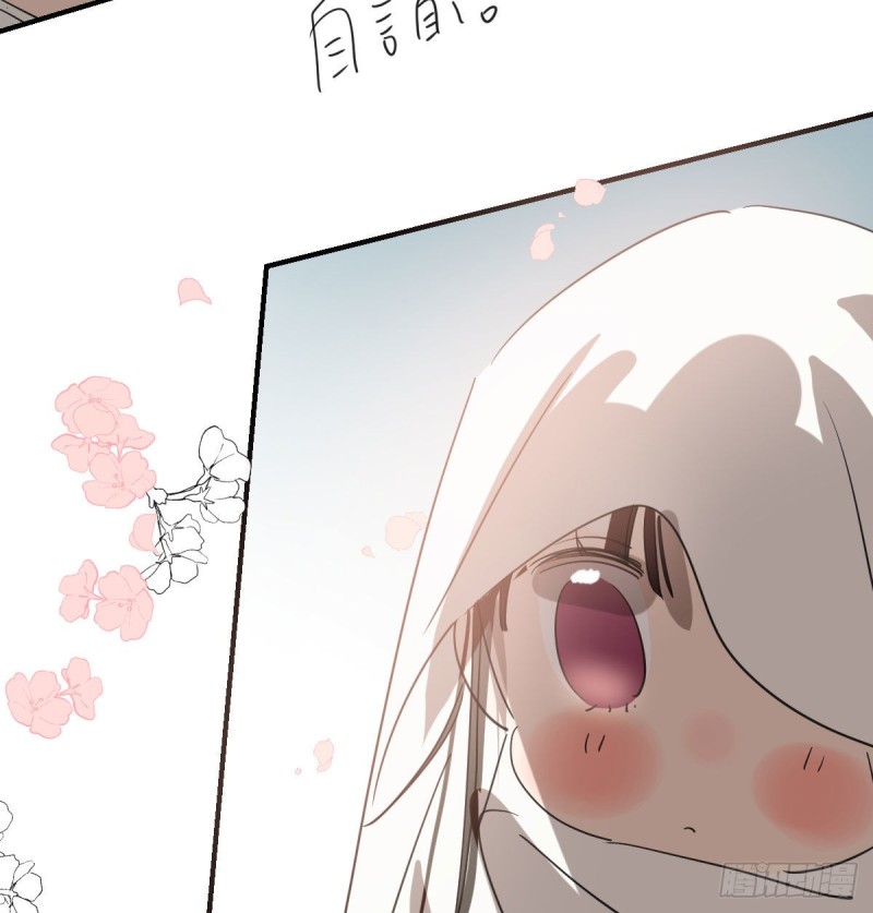 敖敖待捕韩漫全集-第114话 万象之盘无删减无遮挡章节图片 