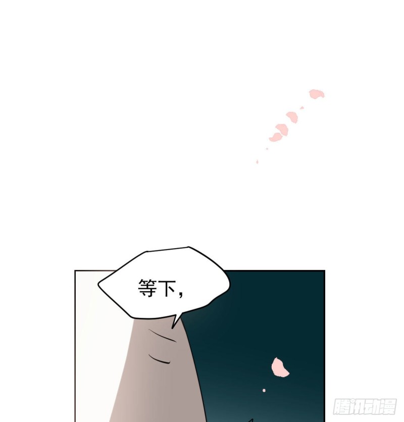 敖敖待捕韩漫全集-第114话 万象之盘无删减无遮挡章节图片 