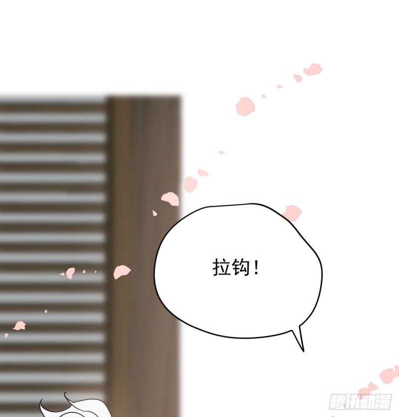 敖敖待捕韩漫全集-第114话 万象之盘无删减无遮挡章节图片 