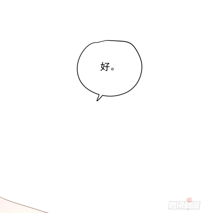 敖敖待捕韩漫全集-第114话 万象之盘无删减无遮挡章节图片 