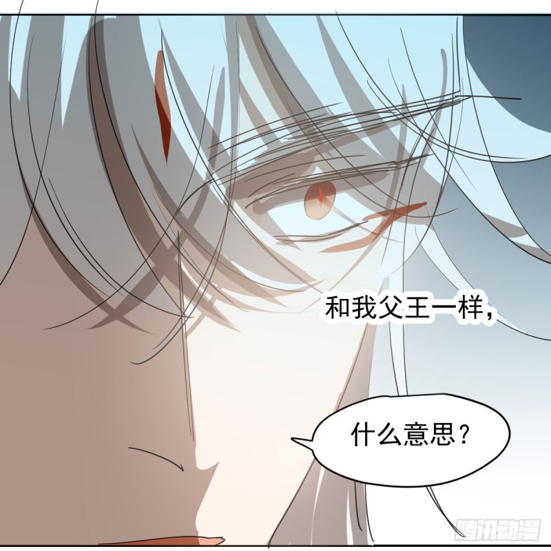 敖敖待捕韩漫全集-第114话 万象之盘无删减无遮挡章节图片 