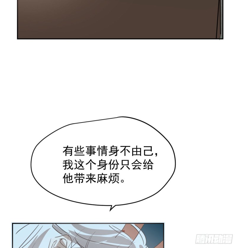 敖敖待捕韩漫全集-第114话 万象之盘无删减无遮挡章节图片 