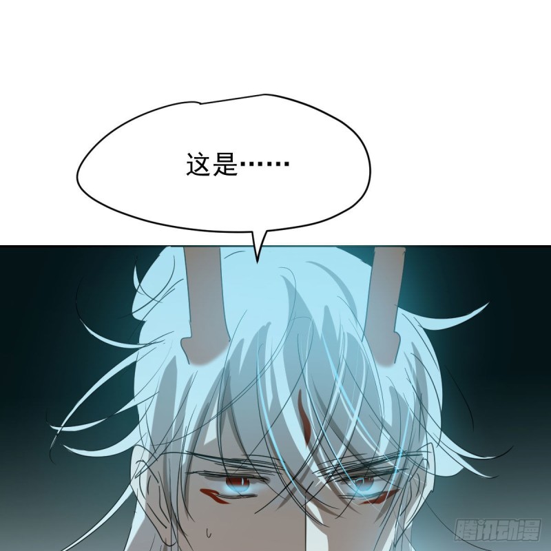 敖敖待捕韩漫全集-第114话 万象之盘无删减无遮挡章节图片 
