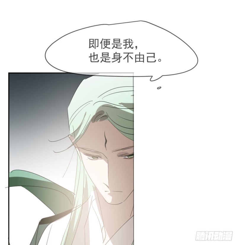 敖敖待捕韩漫全集-第114话 万象之盘无删减无遮挡章节图片 