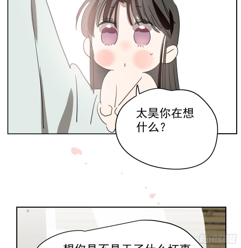 敖敖待捕韩漫全集-第114话 万象之盘无删减无遮挡章节图片 