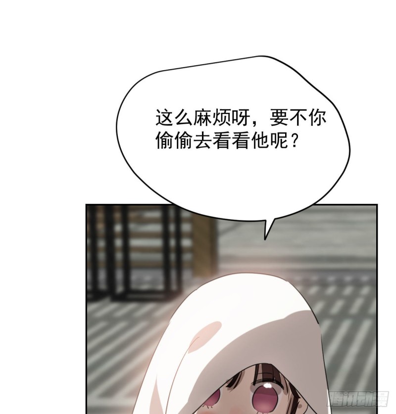 敖敖待捕韩漫全集-第114话 万象之盘无删减无遮挡章节图片 