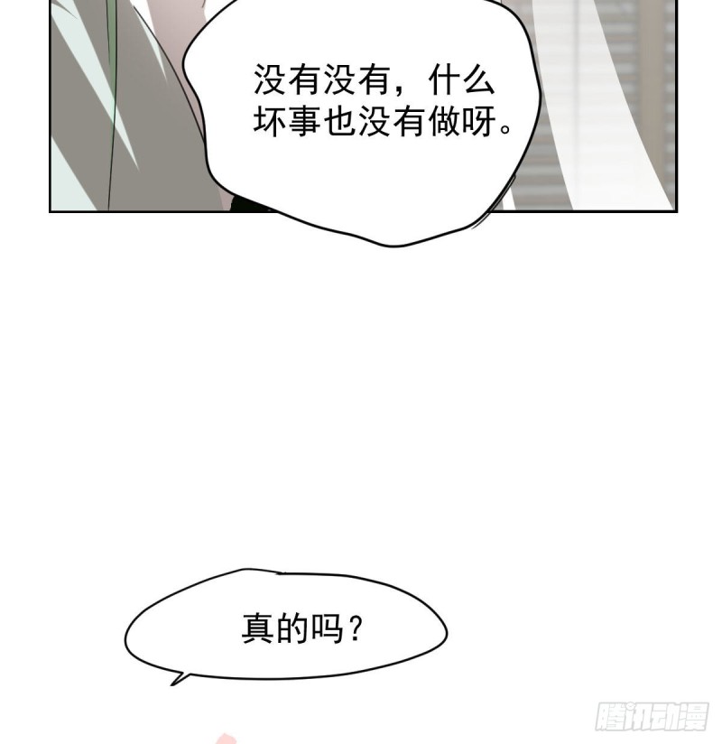 敖敖待捕韩漫全集-第114话 万象之盘无删减无遮挡章节图片 