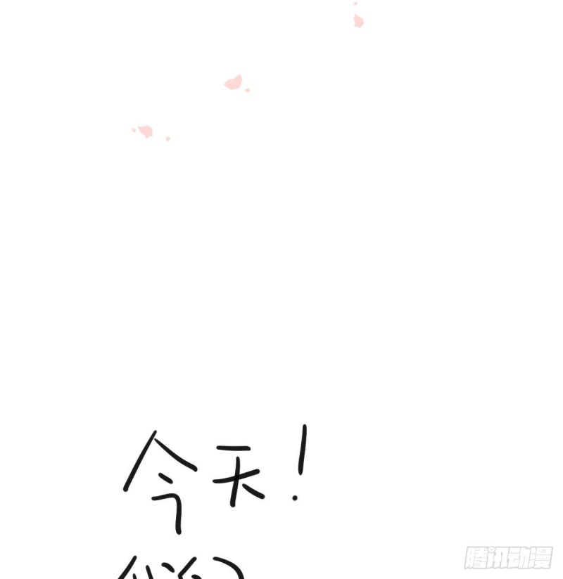 敖敖待捕韩漫全集-第114话 万象之盘无删减无遮挡章节图片 